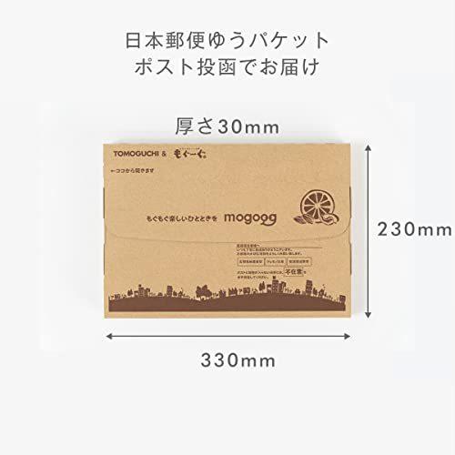 キャンディコートアーモンド あめがけ 便利なチャック付き小袋 (107g×6袋) 友口 TOMOGUCHI もぐーぐ。