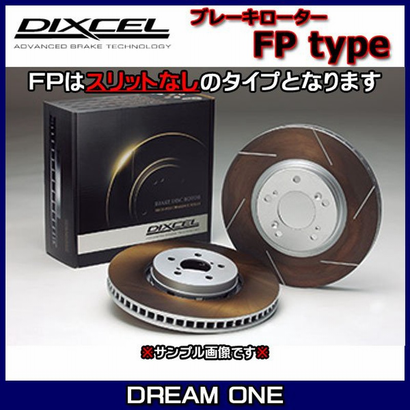 サマーセール35%オフ DIXCEL セレナ C27 GC27 GFC27 HC27 HFC27 16/08