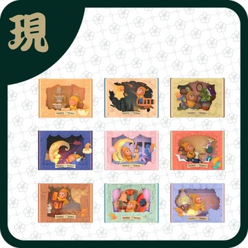 星星人點亮系列場景手辦(一中9入5700)