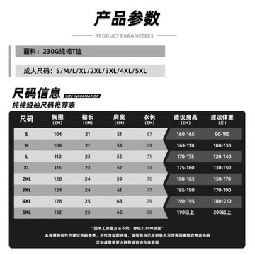 東方Project 莉莉白 莉莉霍瓦特 短袖T恤純棉衣服痛衣