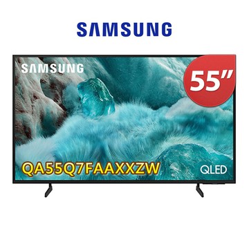 【蝦皮直營】Samsung三星55型QLED 4K AI智慧顯示器55Q7F_QA55Q7FAAXXZW送桌安 大型配送