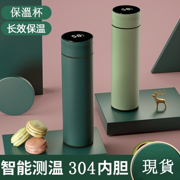 隔日到貨🔥【免運附發票】智能保溫杯 顯溫保溫杯 環保杯 304不鏽鋼水杯 保溫壺 隨行杯 飲料杯 保溫瓶 觸碰溫度顯示