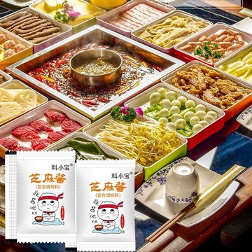 【24H發貨 台灣現貨】芝麻醬包20g 芝麻醬 拌麵醬 混合醬 年節最佳伴手禮 全素 新鮮日期 歡迎批發團購