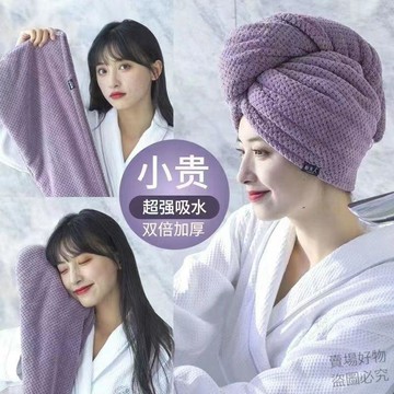 喜歡購💗韓系幹發帽速乾女超強吸水發巾擦頭髮毛巾浴帽神器雙層加厚包頭巾56grt