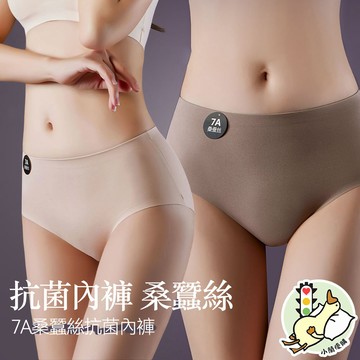 【小蘭優購】冰絲內褲 提臀內褲 中低腰內褲日系內褲 抗菌內褲 少女內褲  托腹內褲 透氣內褲 女生內褲 內褲女