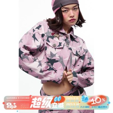 (免運)QUORRA S CHORD原創粉色迷彩星星印花純棉高腰辣妹連袖夾克外套