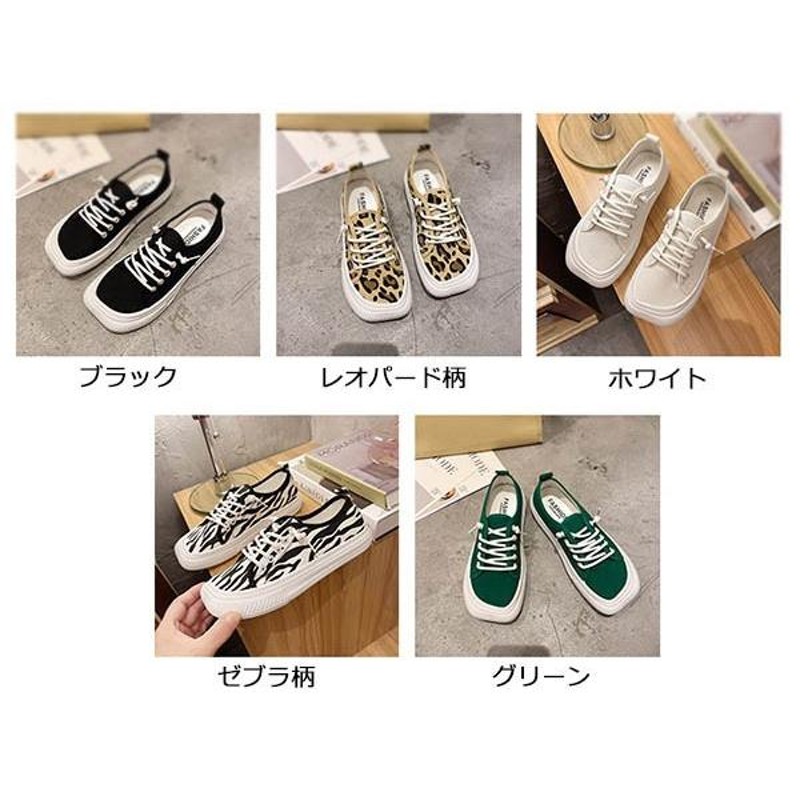 おしゃれ☆スニーカー【ALDO】Chicsneakerレオパード ゼブラ柄♪ スニーカー レディース スクエアトゥ ゼブラ柄 レオパード柄