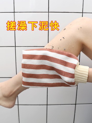搓澡巾磨砂雙面兒搓灰后背搓背神器男女士不疼洗澡巾手套強力搓泥