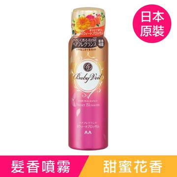 香氛寶貝 髮香噴霧(甜蜜花香)80g