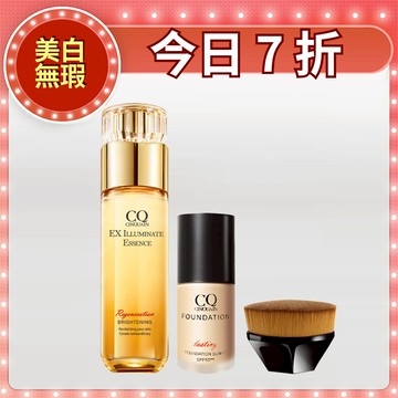【保濕服貼】CQ思珂 3D光感精華粉底SPF50☆☆(6色任選)+璀璨光晶透活膚露(小仙露) -小明星大跟班推薦