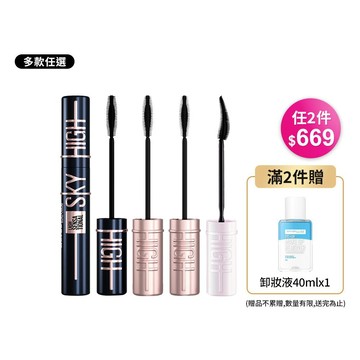 超給利限定!MAYBELLINE媚比琳 飛天翹防水睫毛膏-多款可選