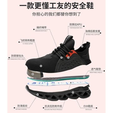【新品上市】勞保鞋工作鞋 防砸防刺穿鞋 輕便透氣鋼頭鞋 戶外休閒運動鞋 男女大碼防護鞋