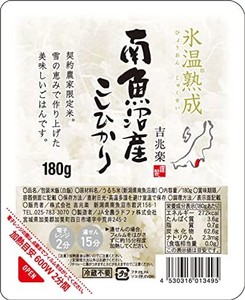 雪蔵氷温熟成 南魚沼産こしひかりパックごはん 180G×12パック