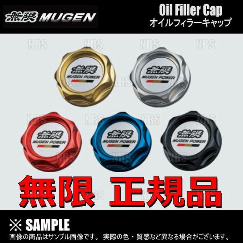 無限 ムゲン オイルフィラーキャップ (シルバー) アコードツアラー CW1 無限 ムゲン オイルフィラーキャップ (シルバー) アコードツアラー CW1