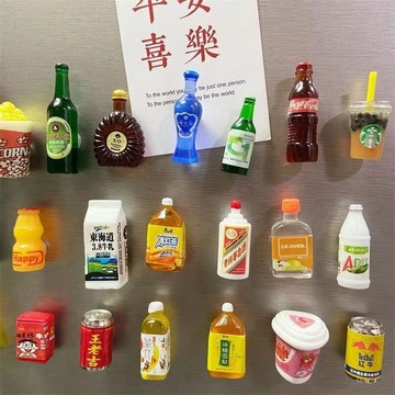 酒瓶冰箱貼 縮小迷你冰箱貼 冰箱裝飾磁力貼 diy小酒瓶磁性貼 3D立體磁貼 i裝飾仿真可愛啤磁吸貼 過家家裝飾