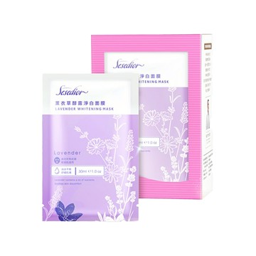 Sesedior 希希娣兒 台灣公司貨 薰衣草醇露淨白面膜 30ml  10片  1盒