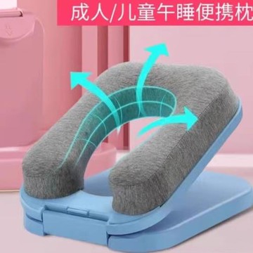 夏季午睡枕趴睡枕學生兒童午休小學生教室辦公室可折疊趴趴枕批發