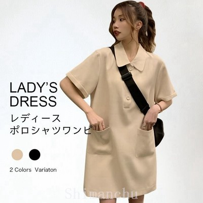 ポロシャツワンピtシャツワンピ半袖ワンピースaライン体型カバーゆったり半袖夏新作ワンピースポロネックレディースポケット付き 通販 Lineポイント最大get Lineショッピング