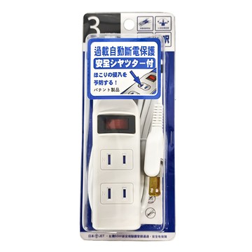 Mayka 明家 1開3插 雙層延長線  2.7m  白色  1個