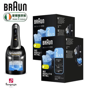 【德國百靈BRAUN】清新檸檬匣式清潔液CCR2（二盒4入)