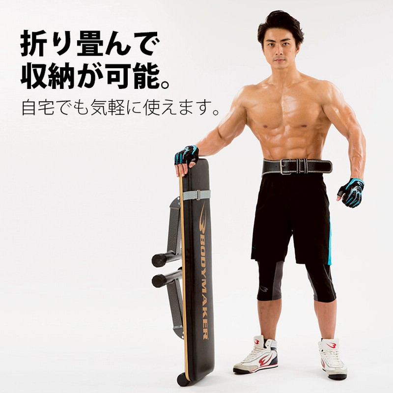 公式サイト マッスルトレーナー3 フラットベンチ ボディメーカー BODYMAKER ウエイトトレーニング