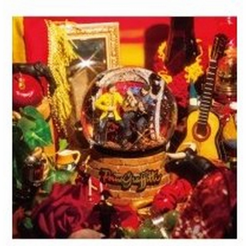 Porno Graffitti ポルノグラフィティー オー リバル Cd Maxi 通販 Lineポイント最大0 5 Get Lineショッピング