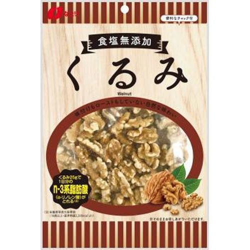 なとり 食塩無添加 くるみ 170g