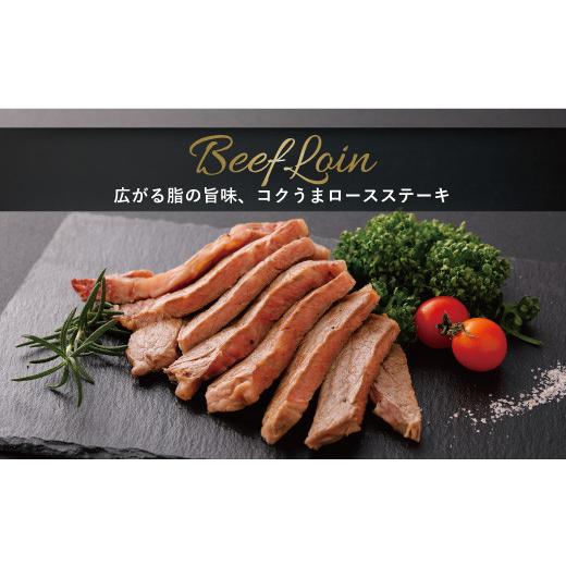 ふるさと納税 熊本県 宇城市 国産和牛 ステーキ用 あか牛 計700g（ヒレ肉300g ロース肉400g）牛肉