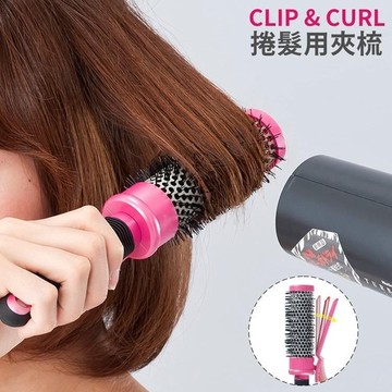 日本RIVER SILKY自然捲髮拉直CLIP&CURL固定髮夾梳L-9516髮梳