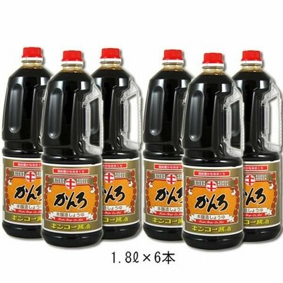 キンコー かんろ 1.8LX6本　　キンコー醤油　濃口醤油　鹿児島県