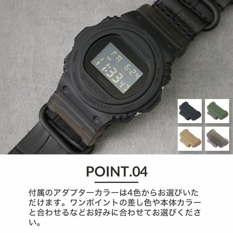 MOD CROCO ZULU STRAP Gshock バンド ジーショック ベルト交換 5600