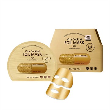 維生素抗衰老錫紙面膜(10片/盒)  維生素 抗衰老 錫紙面膜 錫紙 面膜 細紋緊緻 彈力【NBA62921】