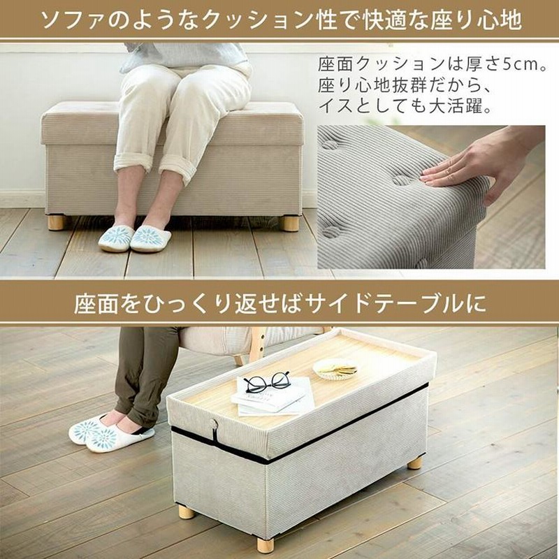 東谷 収納スツール ボックス 2個セット 収納ボックス フタ付き