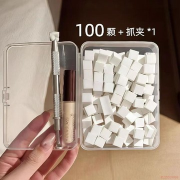 桃園出貨✨邪修遮瑕法!迷你小方塊美甲拍拍膠海綿一次性粉撲抓夾筆美妝工具