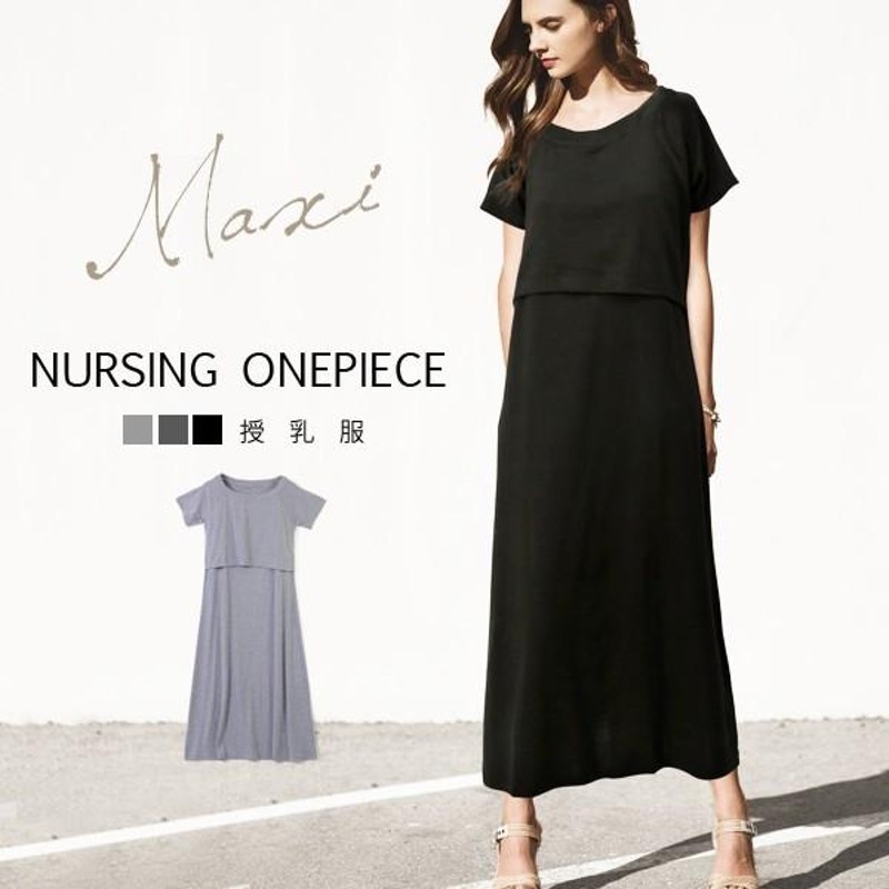 50着　レディース服　まとめ売り　半袖　長袖　大量　ワンピ　マキシ　マタニティ レディース ワンピース マキシ丈ワンピース きれいめ レース
