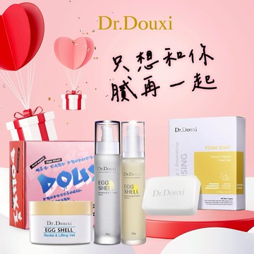 【Dr.Douxi朵璽】 卵殼滑蛋肌組 -『獨家限定組合』-♊雙子座專屬生日禮物🎁情人節💍告白禮物💎畢業快樂