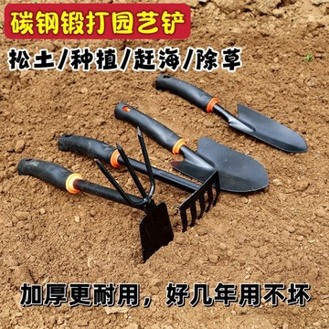 買滿99出貨臺灣熱賣 園藝工具 小鏟子 種花養花多肉剷土專用 鐵耙子 小鋤頭 除草 趕海 神器