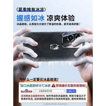 適用真我gt7pro手機殼2024新款鏡面玻璃Realme簡約超薄散熱GT6鏡頭全包防摔硅膠realmeGT6高級感男女情侶外殼