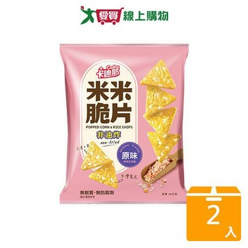 卡迪那米米脆片原味45G【兩入組】【愛買】