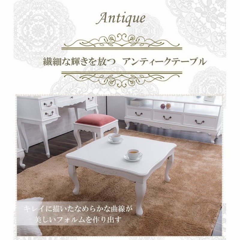 折り畳み猫脚テーブル 約75×75 リビングテーブル ローテーブル