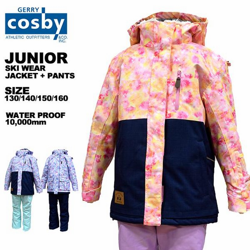 ご返信ありがとうございます【美品】cosby キッズ スキー\u0026