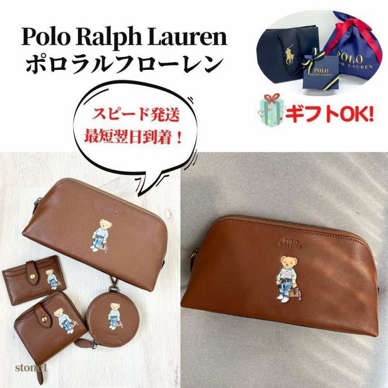 ポロ ラルフローレン POLO ラルフ くま ポロベア 財布 レザー ポーチ