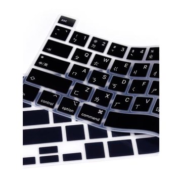 適用Mac蘋果筆記本MacBook pro16寸注音倉頡鍵盤膜A2141繁體速成