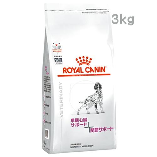 ロイヤルカナン 犬用 早期心臓サポート＋関節サポート ドライ (3kg