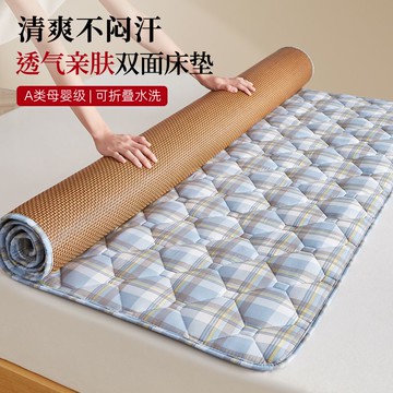 免運 涼席 冰絲床罩 圣維納冬夏兩用冰藤涼席軟墊家用臥室褥床上褥子墊子雙面厚床墊 最低價 快速出貨