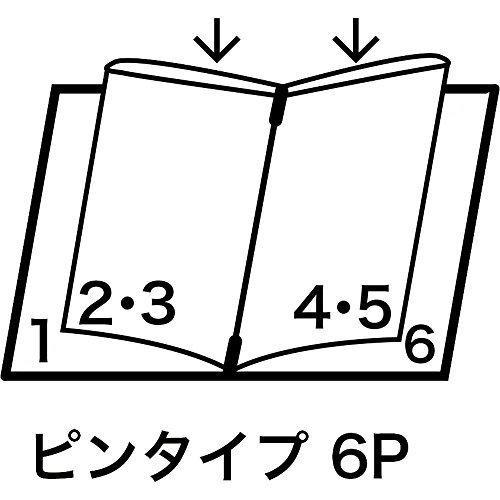 ステージソフトメニュー (大 A4 6ページ) ブラック [えいむ メニューブック クリップ ピンタイプ]