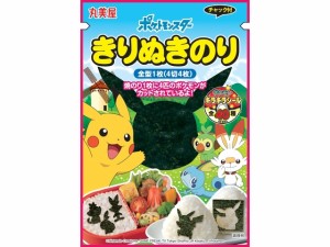  ポケモンきりぬきのり ４切４枚 36g ｘ10 個_5セット