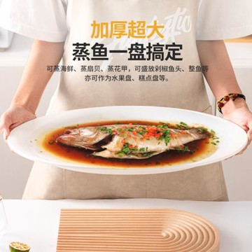 純白陶瓷魚盤異形盤單個家用高級感燉魚盤魚湯盤蒸魚盤剁椒魚頭盤
