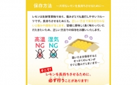 大崎下島産 栽培期間中農薬不使用 瀬戸内レモン 5kg