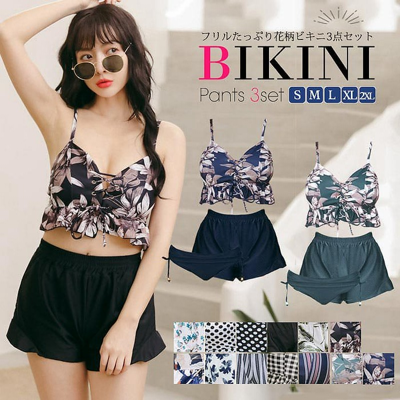 水着 レディース ビキニ 大きいサイズ ハイウエスト バンドゥ 3点セット ショートパンツ 体型カバー 可愛い おしゃれ バスト 盛れる 激安 リーフ柄 Sale 通販 Lineポイント最大1 0 Get Lineショッピング